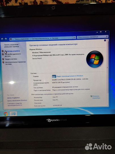Packard bell p5ws0 i3