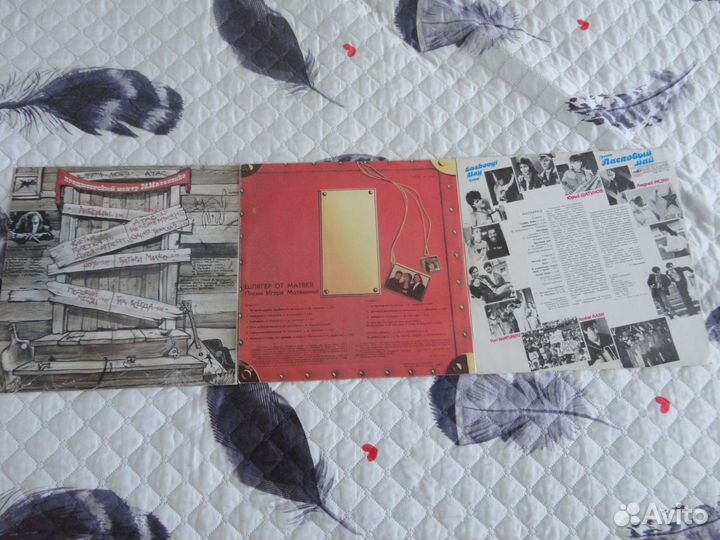 Виниловые пластинки