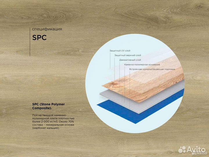 Кварцвиниловая плитка ECO 9-12 Баварский лес