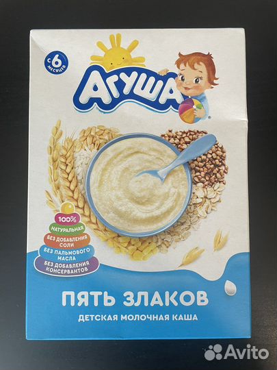 Детская молочная каша Агуша 5 злаков