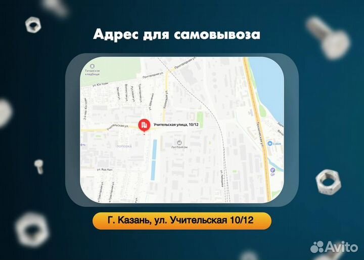 Люк с электроприводом под плитку,ламинат,линолеум