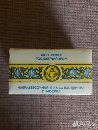 Коллеционная этикетка