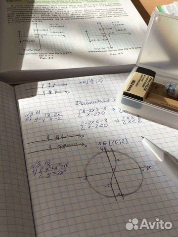 Репетитор, математика, русский язык