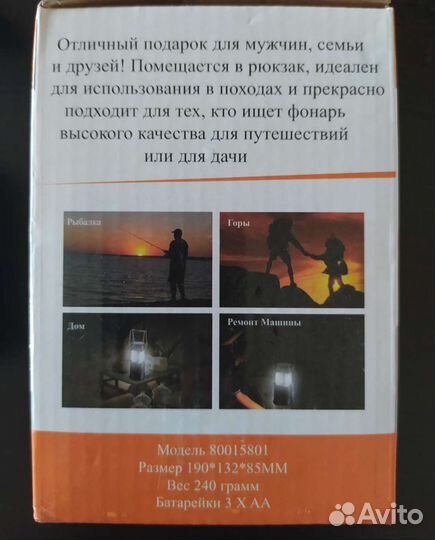 Фонарь для активного отдыха водонепроницаемый