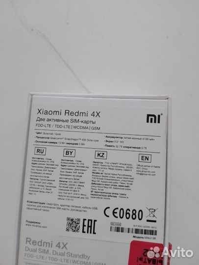 Xiaomi Redmi 4X, 3/32 ГБ