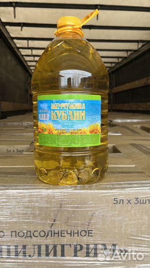 Масло подсолнечное оптом