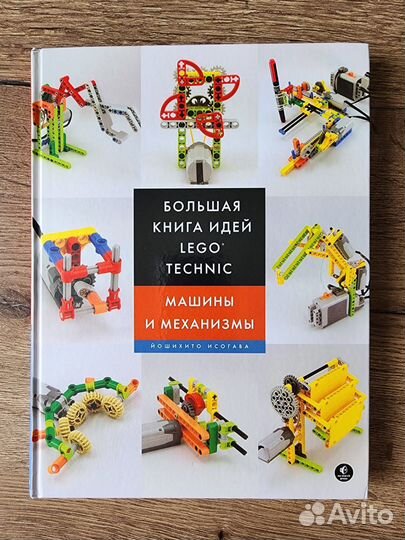 Lego mindstorms ev3 31313