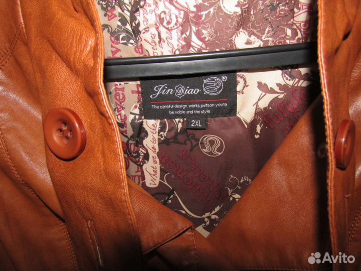 Одежда новая 44-46