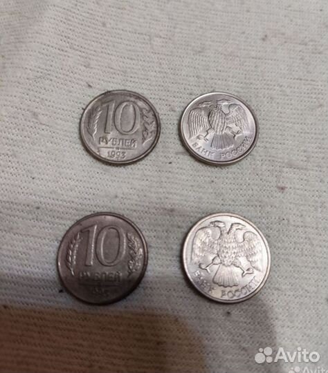 Монеты 10рублей 1993г