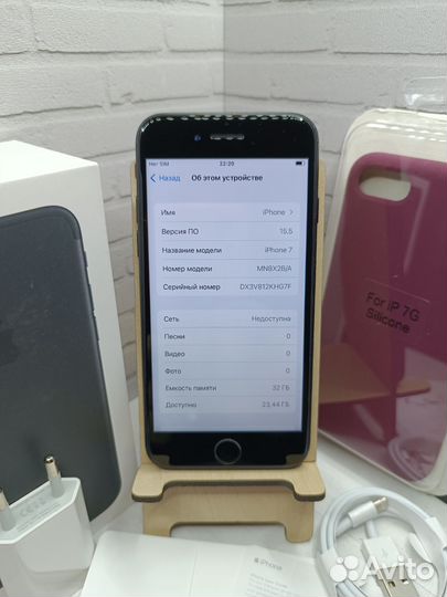 iPhone 7, 32 ГБ