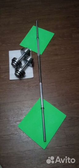 Гриф для штанги, гантели Атлант