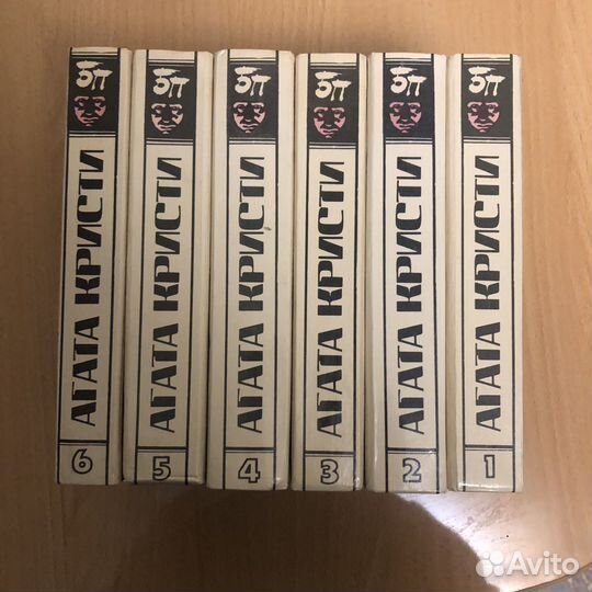 Серия книг. Агата Кристи