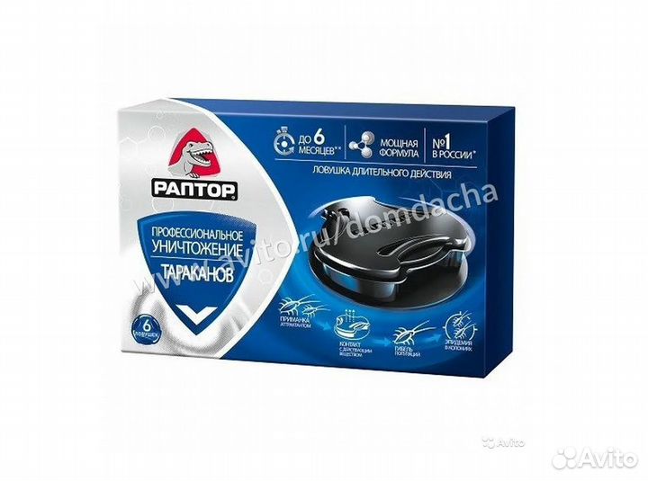 Ловушка Раптор длительн. действ. от тараканов,6шт