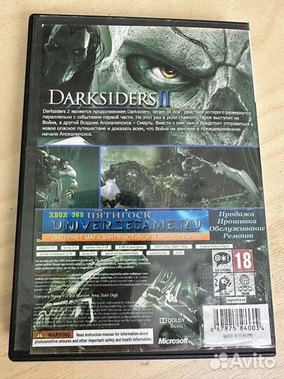 Darksiders 1 и 2 диски xbox 360 lt 3.0