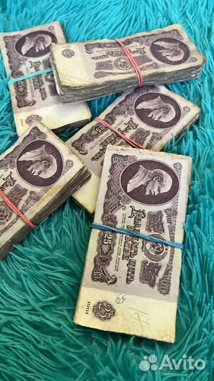 Купюры СССР 1961 года