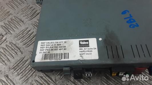 Блок комфорта citroen xsara (2BL09M301)