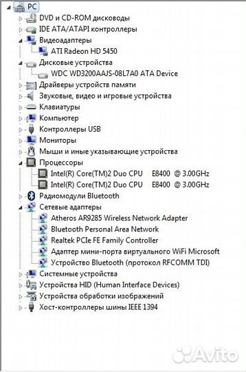 Моноблок Lenovo 20