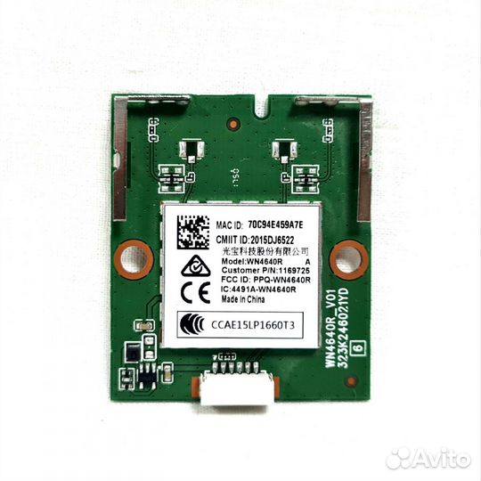 Wifi модули для телевизоров Dexp WN4640R