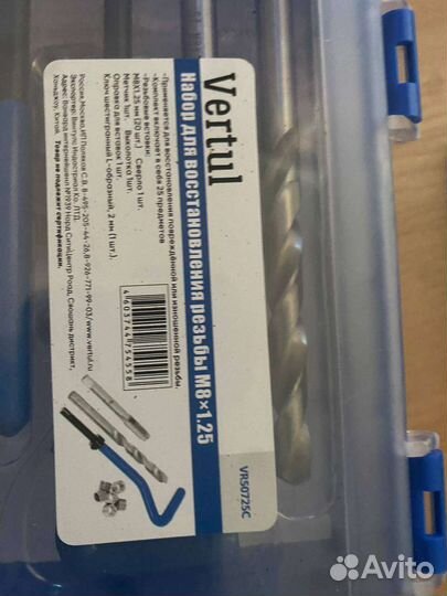 Набор для восстановления резьбы м12 1,25 м12 1.25