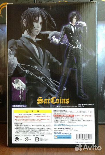 Темный дворецкий Себастиан аниме фигурка MegaHouse