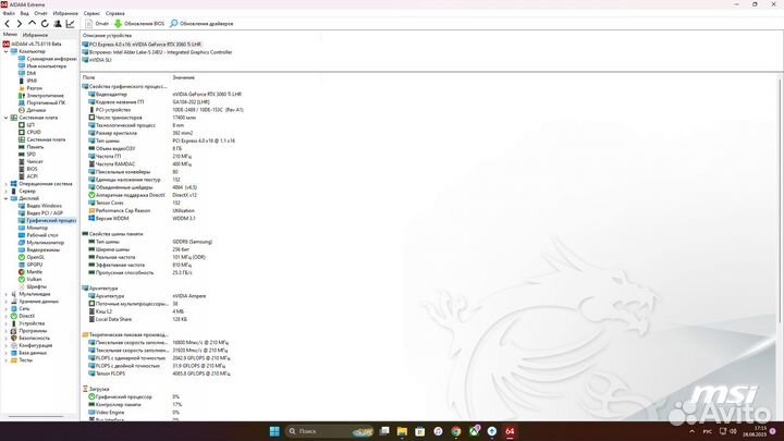 Игровой пк i5-12400, rtx 3060ti, 32гб озу, 1.5 Тб