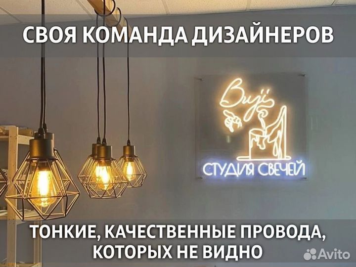 Неоновая вывеска слова из неона