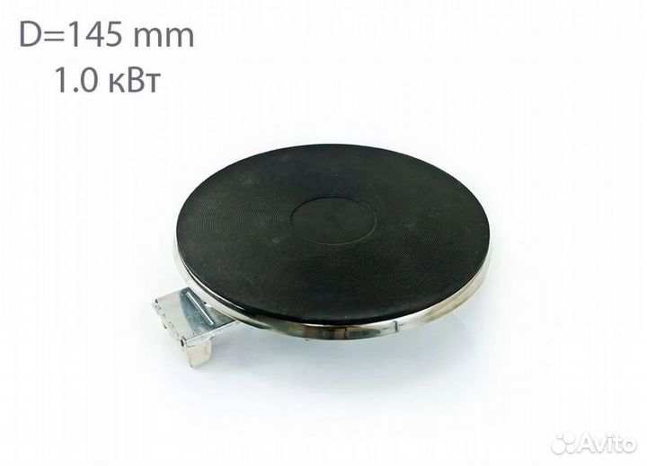 Конфорка для электроплиты