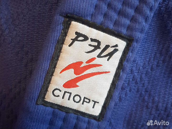 Кимоно для дзюдо