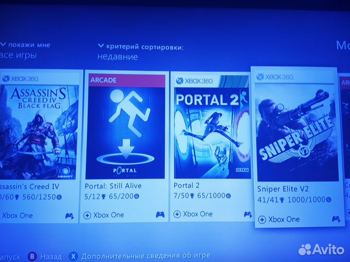 Xbox 360 + игры