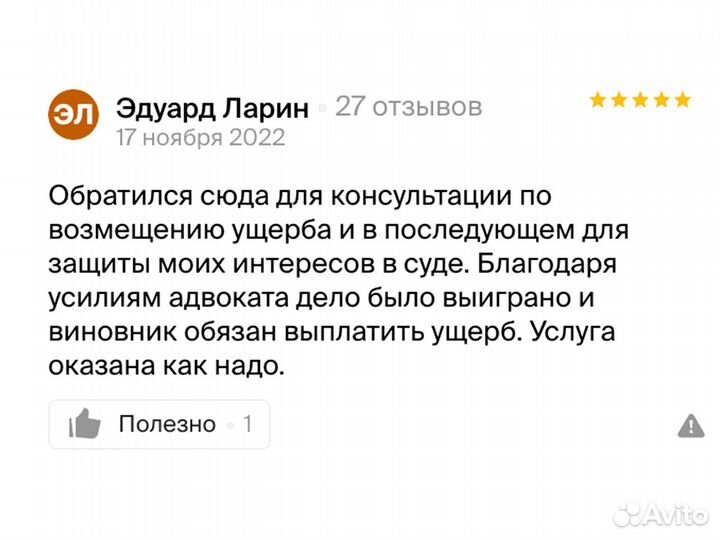 Кредитный юрист, списание штрафов, неустоек, пени