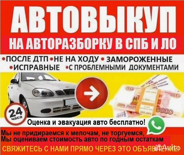 Блок управления двигателем 1.8 МКПП Ford Focus 2