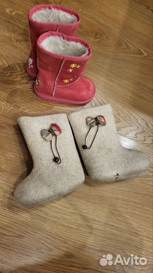 Валенки детские 24 25 размер