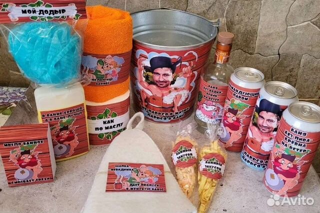 Банный набор мужчине