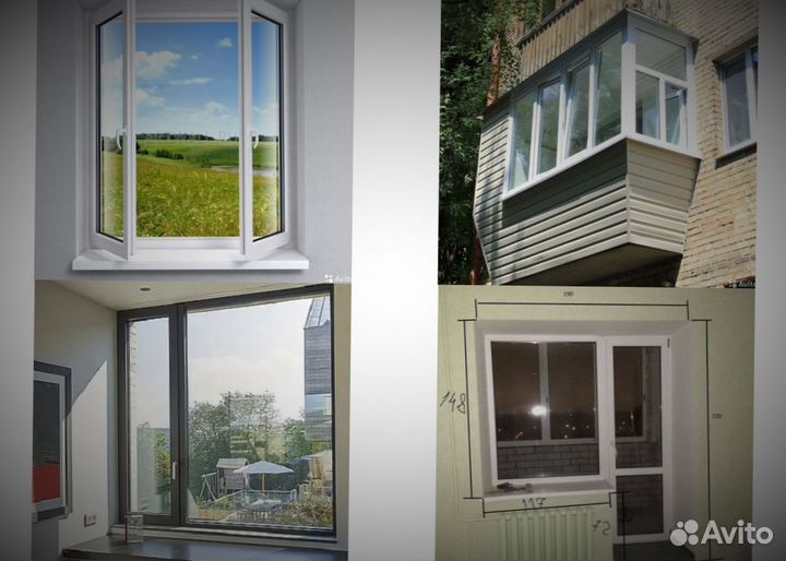 Окна пластиковые