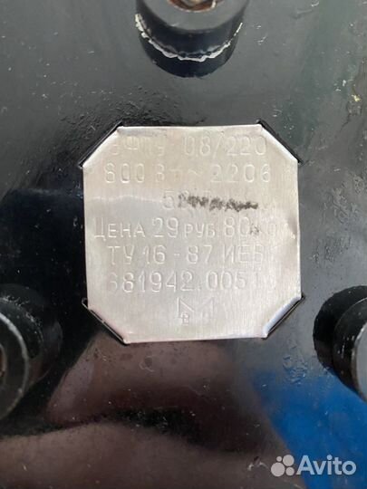 Эл. фритюрница- пароварка эфп 05/08Ф