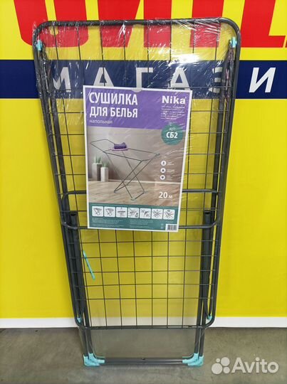 Сушилка для белья сб2 nika (новая)