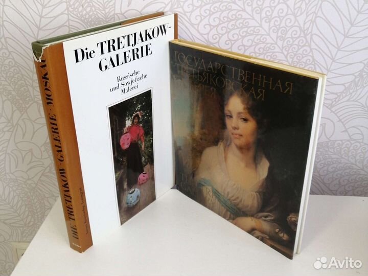 Редкие книги большого формата