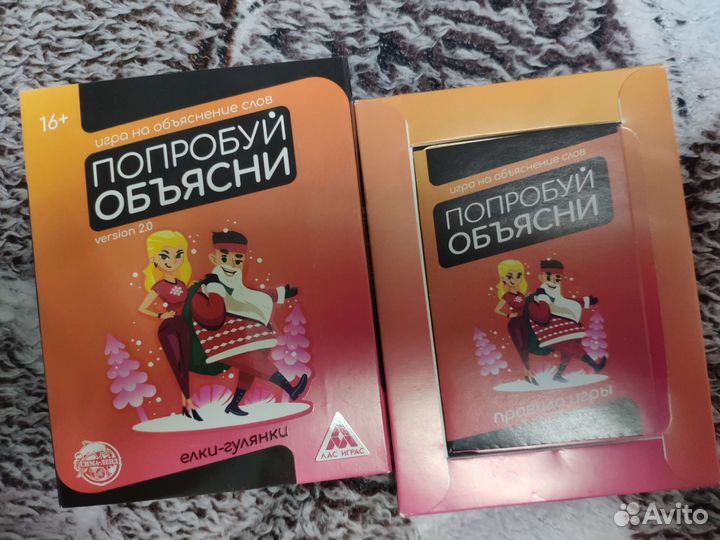 Настольная игра 