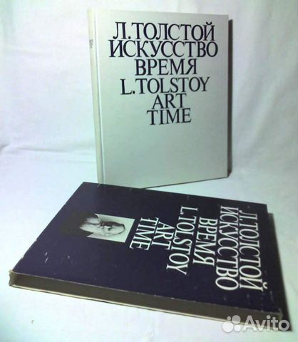 Л. Толстой, Искусство. Время