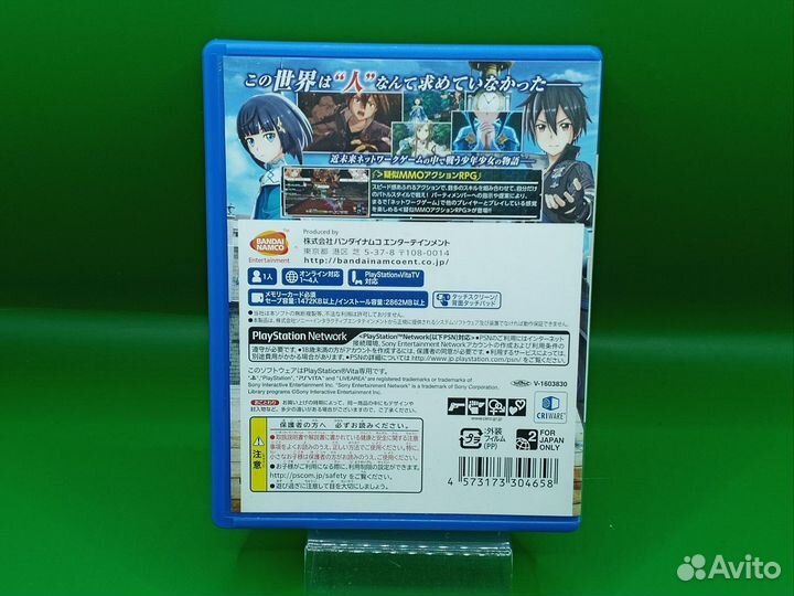 Sword Art Online Hollow Realization PS Vita ntsc-j