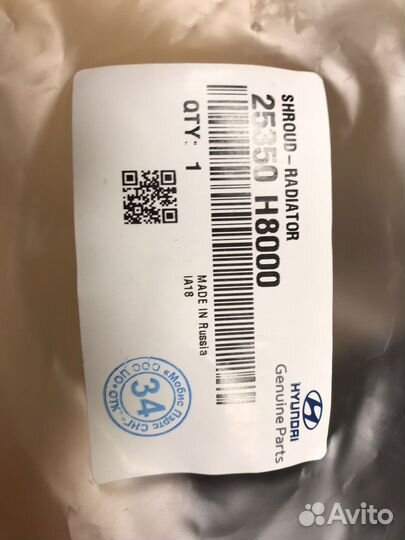 Диффузор радиатора солярис 2 киа рио 4