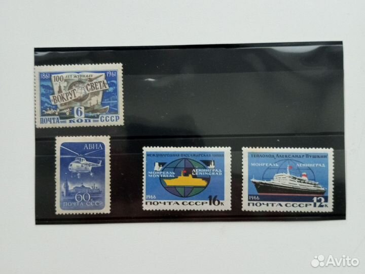 Марки почтовые СССР