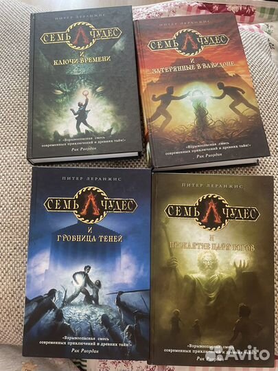 Питер Леранжис 