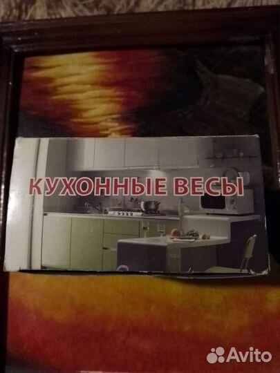 Кухонные весы механические
