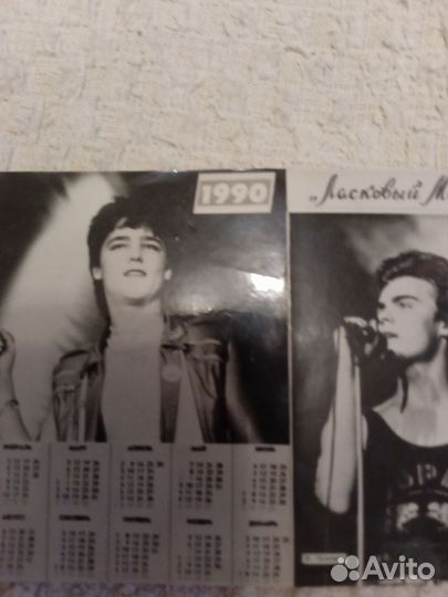 Фото Ласковый май