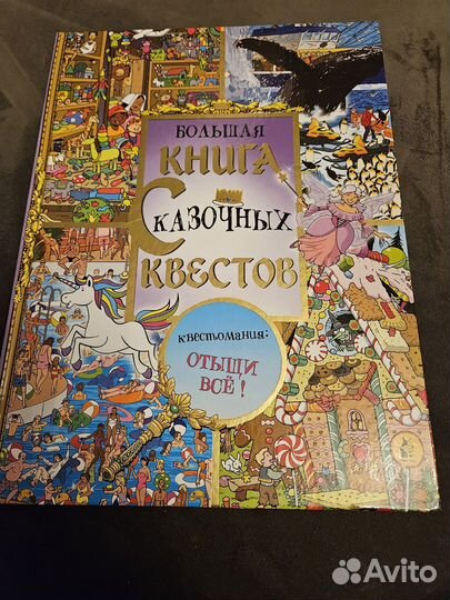 Книги для детей