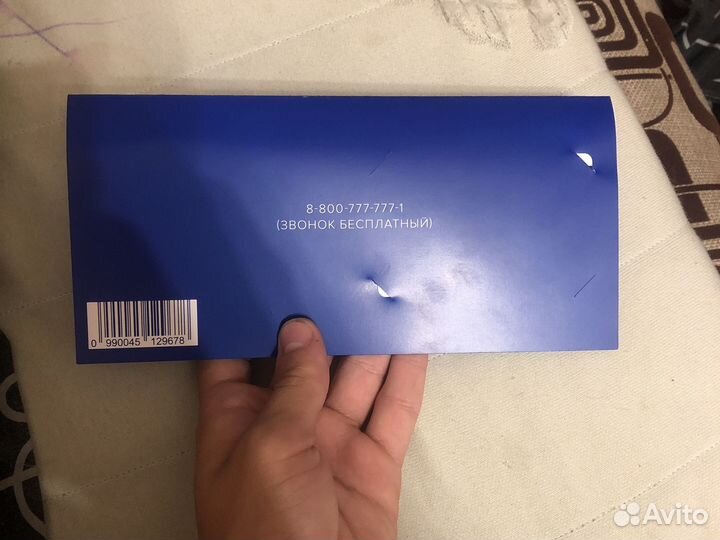 Подарочная карта спортмастера