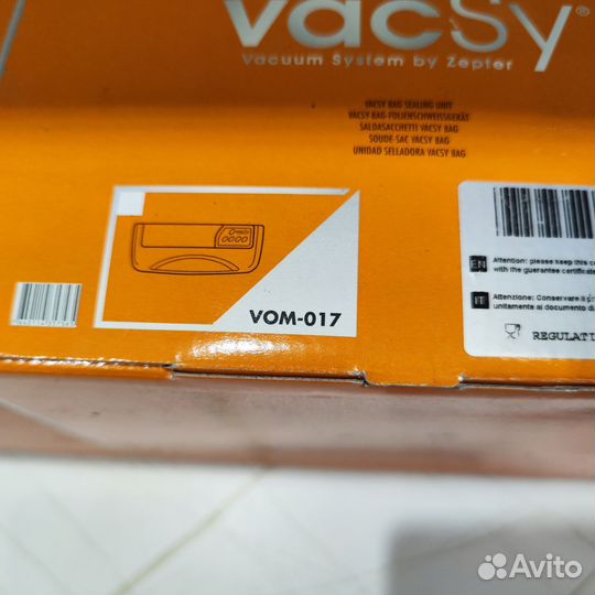 Zepter система вакуумирования VacSy