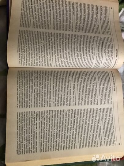 Большая школьная энциклопедия 5-11 класс