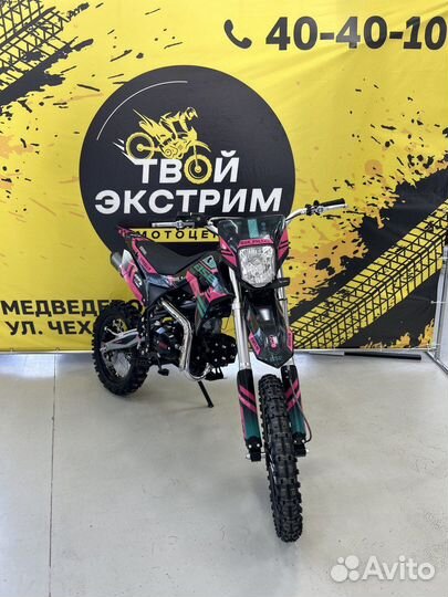 Питбайк BSE PH 125E Aquamarine